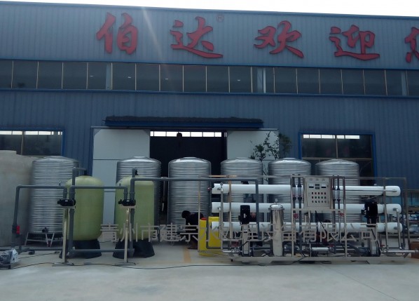 4T/H雙級(jí)反滲透設(shè)備